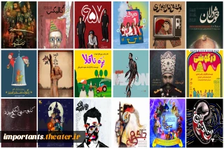 در آخرین ماه بهاری 1402

تماشاخانه‌های تهران با  60 نمایش، میزبان مخاطبان هستند